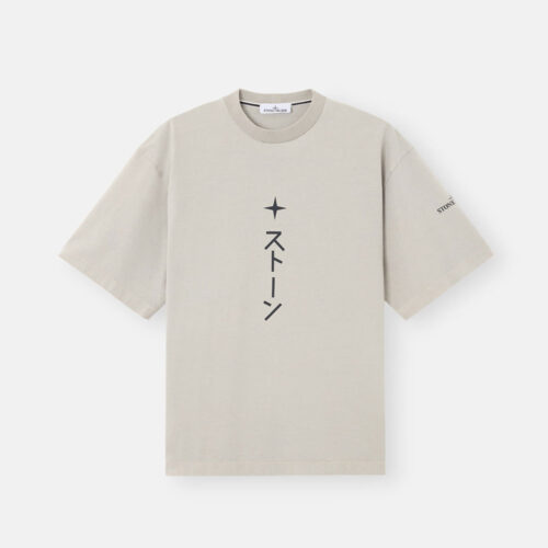 Camiseta Manga Corta 2100021 Pearl Grey Algodón Orgánico Stone Island