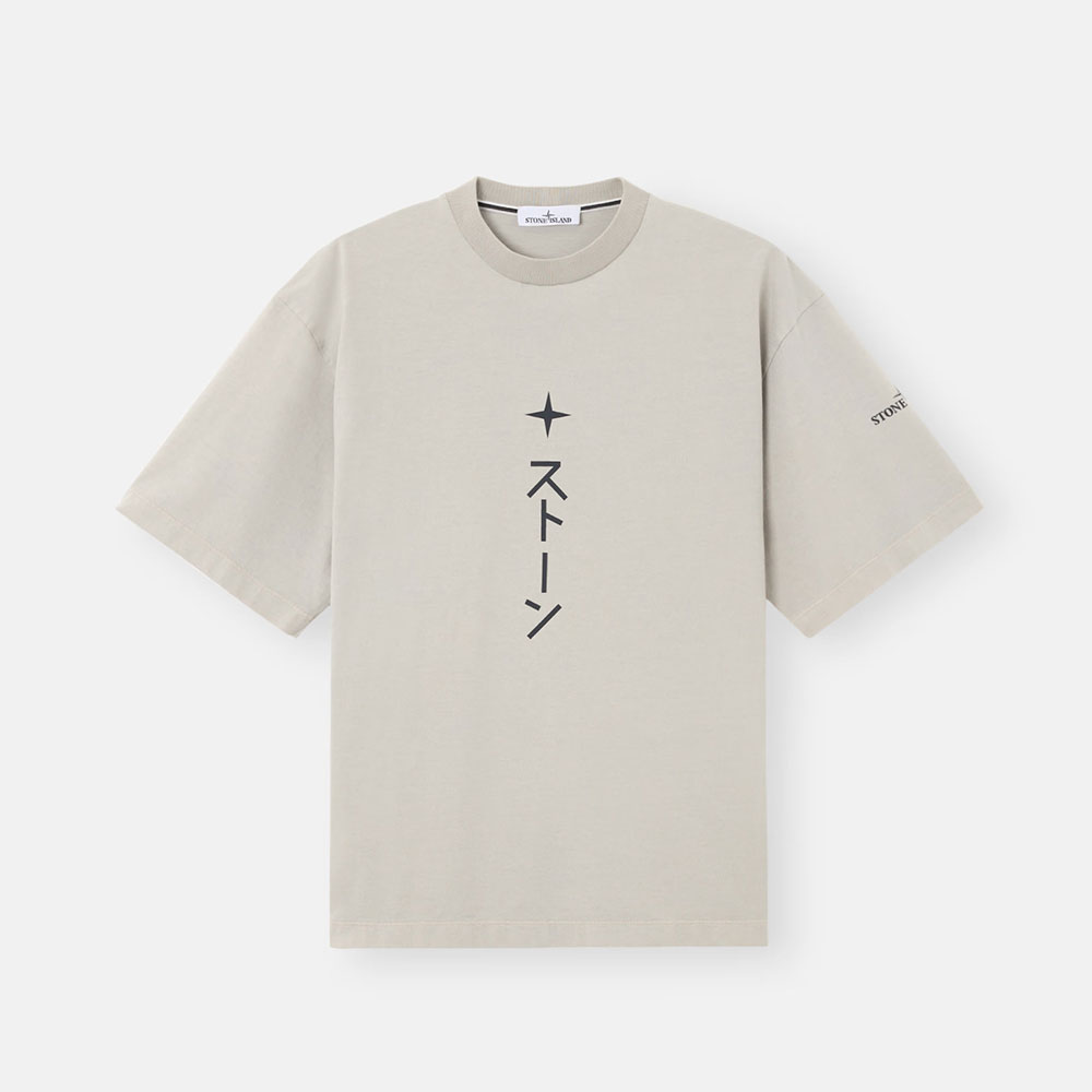 Camiseta Manga Corta 2100021 Pearl Grey Algodón Orgánico Stone Island